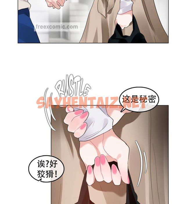 查看漫画一個變態的日常生活/A Pervert’s Daily Life / 闖進她的生活 - 第56話 - www.tymanga.com中的2324126图片
