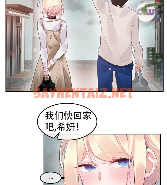 查看漫画一個變態的日常生活/A Pervert’s Daily Life / 闖進她的生活 - 第56話 - www.tymanga.com中的2324128图片