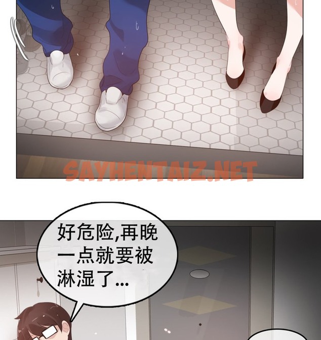 查看漫画一個變態的日常生活/A Pervert’s Daily Life / 闖進她的生活 - 第56話 - www.tymanga.com中的2324130图片