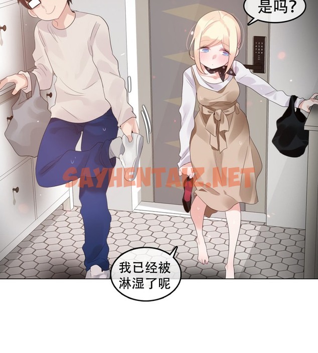 查看漫画一個變態的日常生活/A Pervert’s Daily Life / 闖進她的生活 - 第56話 - www.tymanga.com中的2324131图片