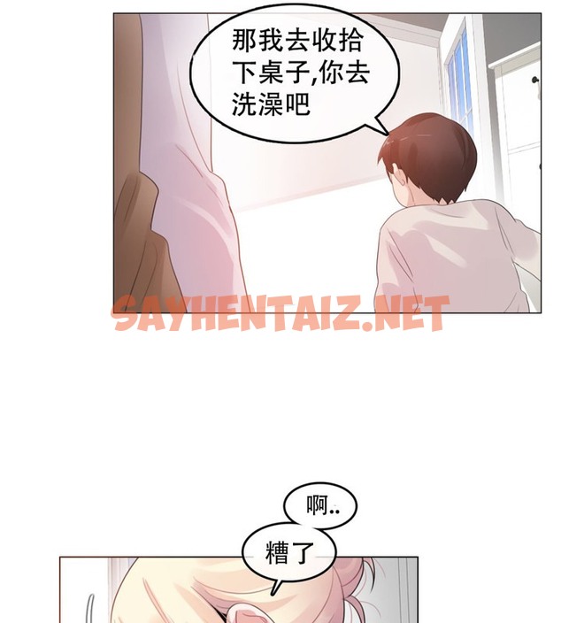 查看漫画一個變態的日常生活/A Pervert’s Daily Life / 闖進她的生活 - 第56話 - www.tymanga.com中的2324132图片