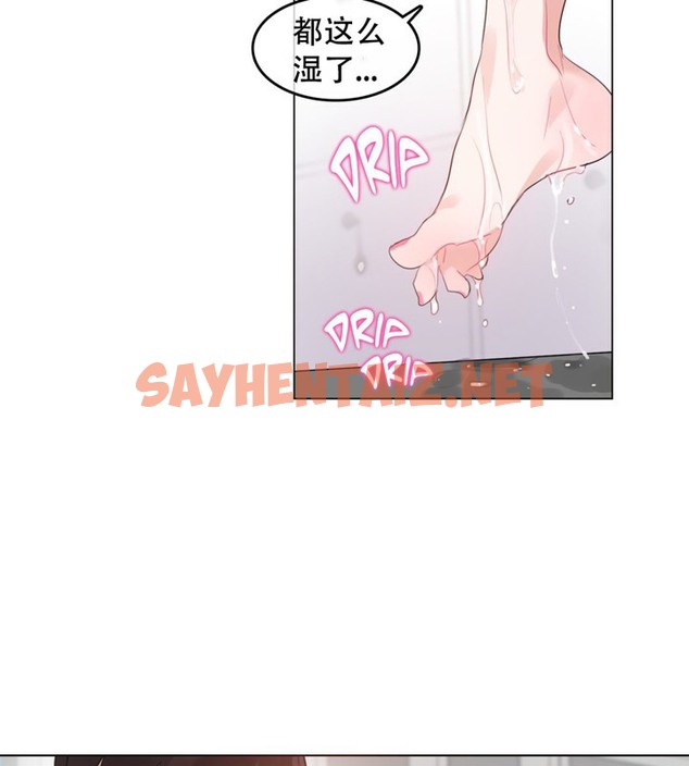 查看漫画一個變態的日常生活/A Pervert’s Daily Life / 闖進她的生活 - 第56話 - www.tymanga.com中的2324134图片