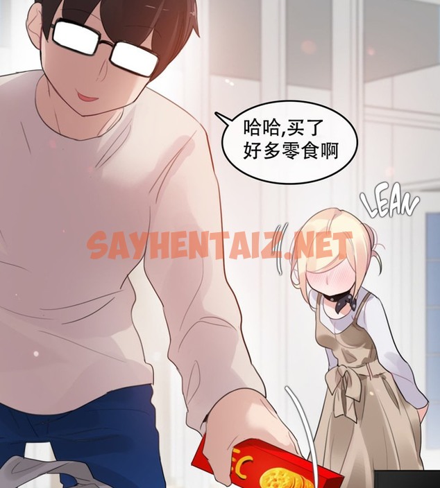 查看漫画一個變態的日常生活/A Pervert’s Daily Life / 闖進她的生活 - 第56話 - www.tymanga.com中的2324135图片