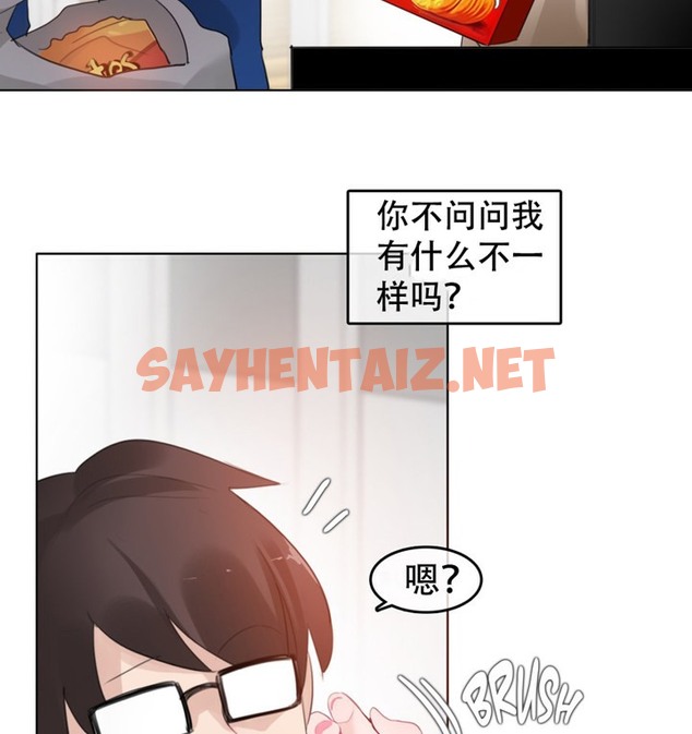 查看漫画一個變態的日常生活/A Pervert’s Daily Life / 闖進她的生活 - 第56話 - www.tymanga.com中的2324136图片