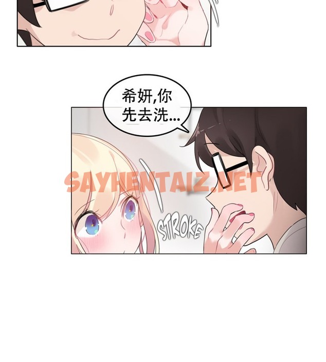 查看漫画一個變態的日常生活/A Pervert’s Daily Life / 闖進她的生活 - 第56話 - www.tymanga.com中的2324137图片