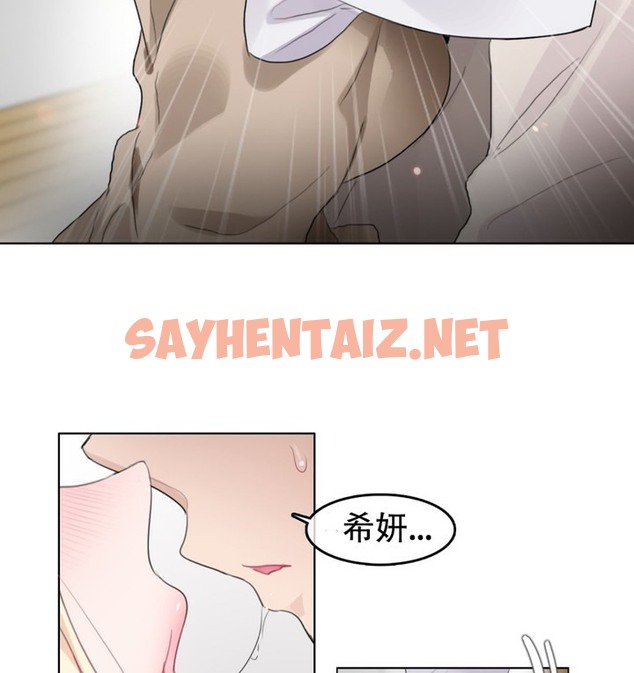查看漫画一個變態的日常生活/A Pervert’s Daily Life / 闖進她的生活 - 第56話 - www.tymanga.com中的2324139图片