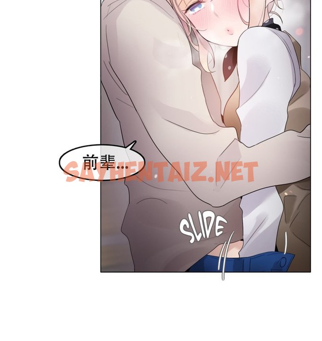 查看漫画一個變態的日常生活/A Pervert’s Daily Life / 闖進她的生活 - 第56話 - www.tymanga.com中的2324142图片