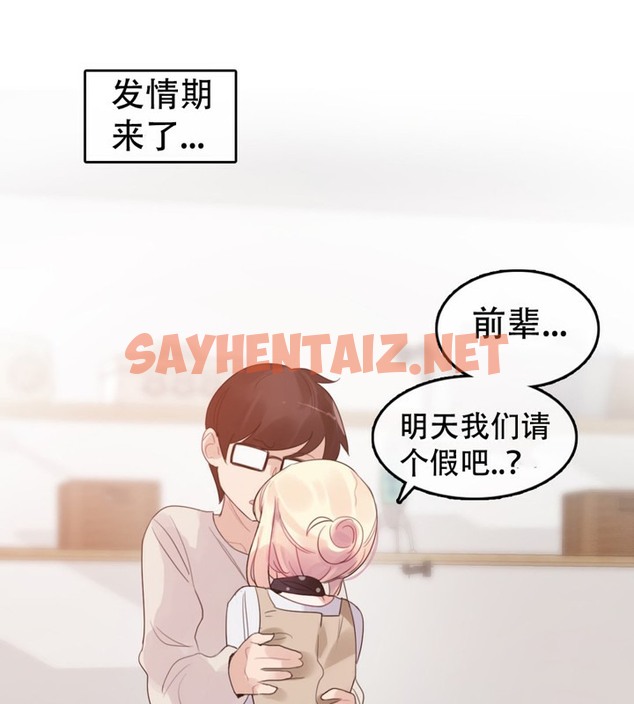 查看漫画一個變態的日常生活/A Pervert’s Daily Life / 闖進她的生活 - 第56話 - www.tymanga.com中的2324144图片