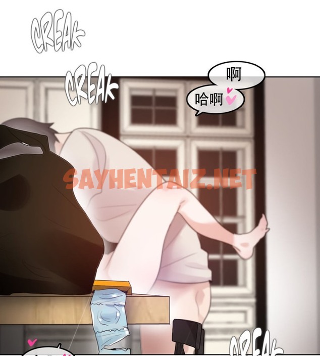 查看漫画一個變態的日常生活/A Pervert’s Daily Life / 闖進她的生活 - 第57話 - www.tymanga.com中的2324151图片