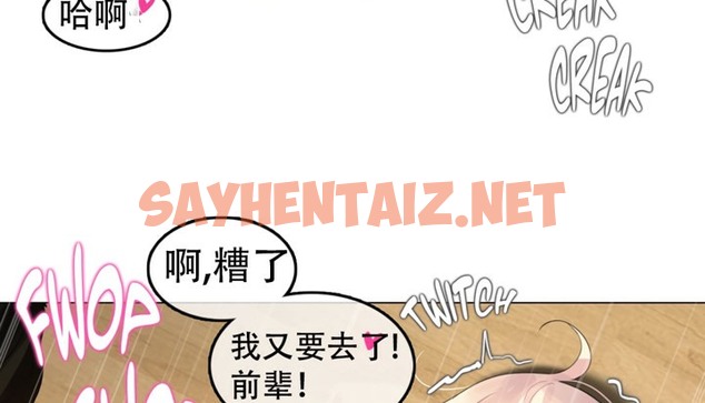 查看漫画一個變態的日常生活/A Pervert’s Daily Life / 闖進她的生活 - 第57話 - www.tymanga.com中的2324152图片