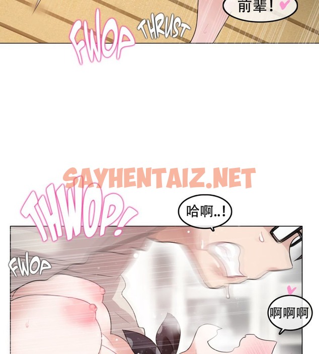 查看漫画一個變態的日常生活/A Pervert’s Daily Life / 闖進她的生活 - 第57話 - www.tymanga.com中的2324154图片
