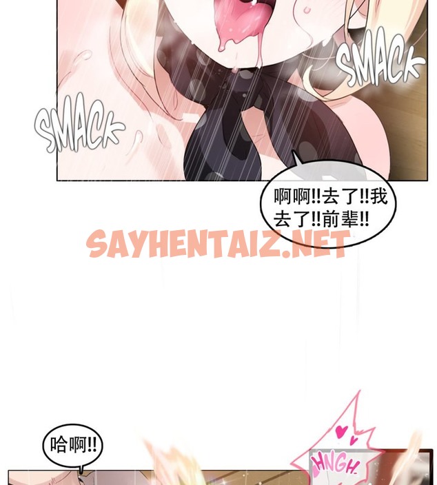查看漫画一個變態的日常生活/A Pervert’s Daily Life / 闖進她的生活 - 第57話 - www.tymanga.com中的2324157图片