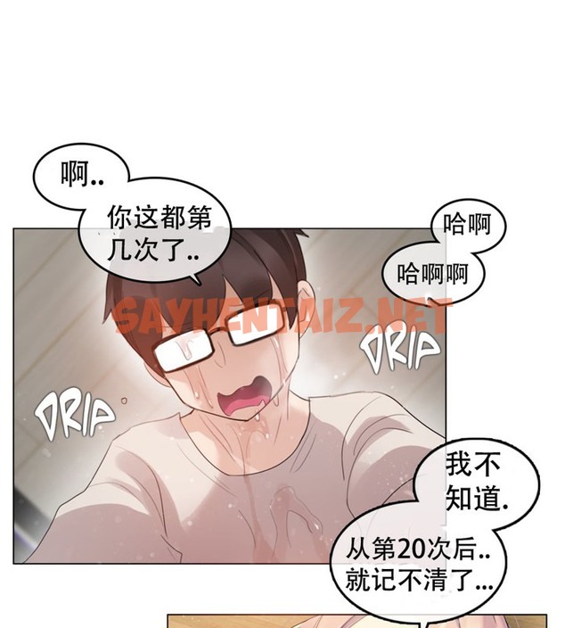 查看漫画一個變態的日常生活/A Pervert’s Daily Life / 闖進她的生活 - 第57話 - www.tymanga.com中的2324159图片