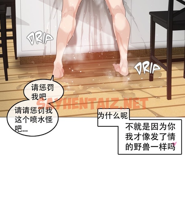 查看漫画一個變態的日常生活/A Pervert’s Daily Life / 闖進她的生活 - 第57話 - www.tymanga.com中的2324162图片