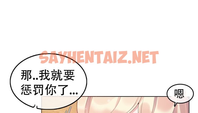 查看漫画一個變態的日常生活/A Pervert’s Daily Life / 闖進她的生活 - 第57話 - www.tymanga.com中的2324164图片