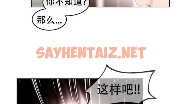 查看漫画一個變態的日常生活/A Pervert’s Daily Life / 闖進她的生活 - 第57話 - www.tymanga.com中的2324168图片