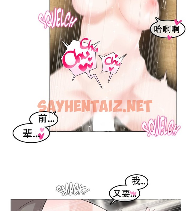 查看漫画一個變態的日常生活/A Pervert’s Daily Life / 闖進她的生活 - 第57話 - www.tymanga.com中的2324175图片