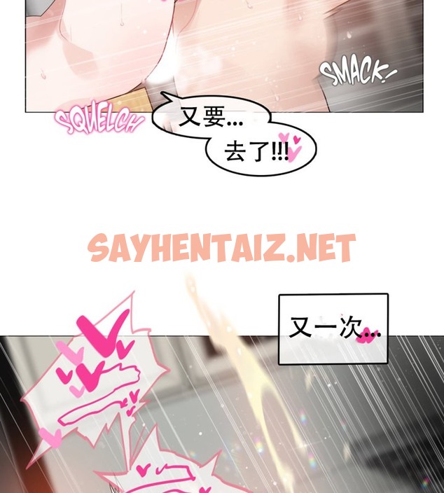 查看漫画一個變態的日常生活/A Pervert’s Daily Life / 闖進她的生活 - 第57話 - www.tymanga.com中的2324177图片