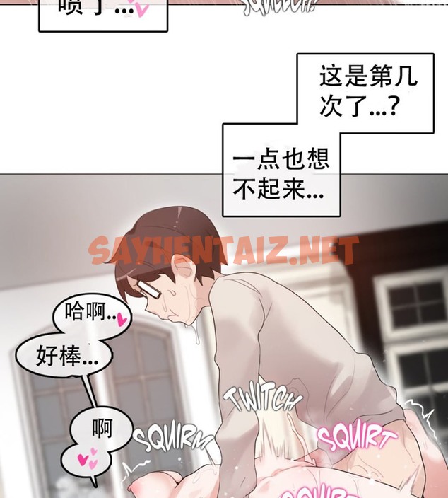 查看漫画一個變態的日常生活/A Pervert’s Daily Life / 闖進她的生活 - 第57話 - www.tymanga.com中的2324179图片