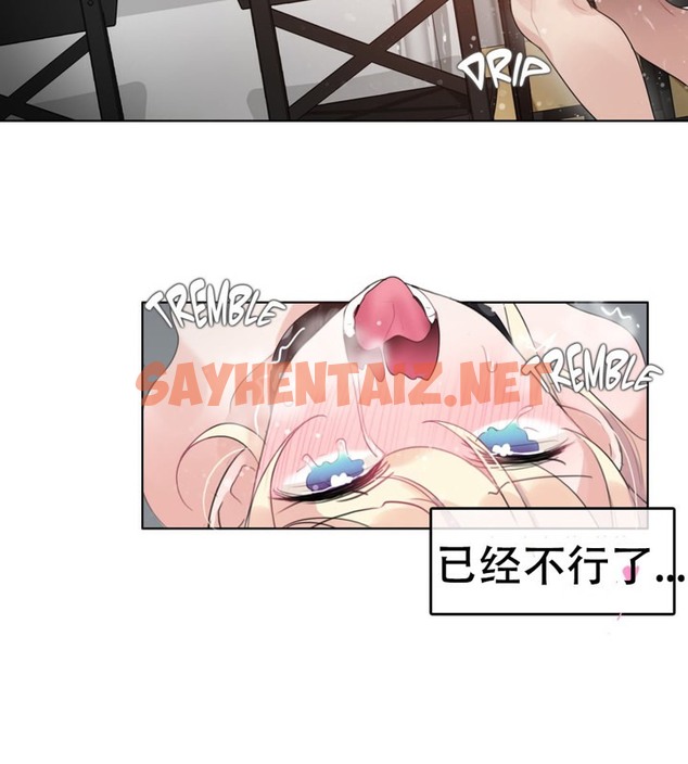 查看漫画一個變態的日常生活/A Pervert’s Daily Life / 闖進她的生活 - 第57話 - www.tymanga.com中的2324181图片