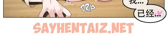 查看漫画一個變態的日常生活/A Pervert’s Daily Life / 闖進她的生活 - 第57話 - www.tymanga.com中的2324184图片
