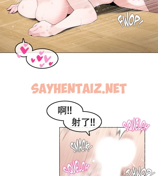 查看漫画一個變態的日常生活/A Pervert’s Daily Life / 闖進她的生活 - 第57話 - www.tymanga.com中的2324189图片