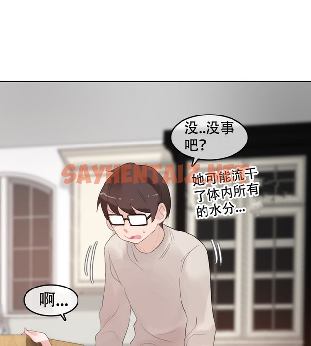 查看漫画一個變態的日常生活/A Pervert’s Daily Life / 闖進她的生活 - 第57話 - www.tymanga.com中的2324197图片