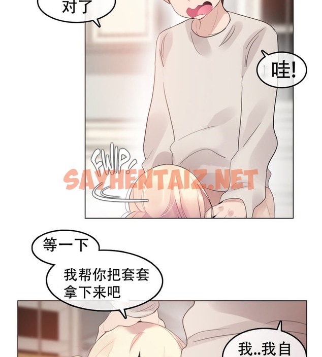 查看漫画一個變態的日常生活/A Pervert’s Daily Life / 闖進她的生活 - 第57話 - www.tymanga.com中的2324200图片