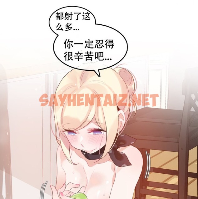 查看漫画一個變態的日常生活/A Pervert’s Daily Life / 闖進她的生活 - 第57話 - www.tymanga.com中的2324202图片