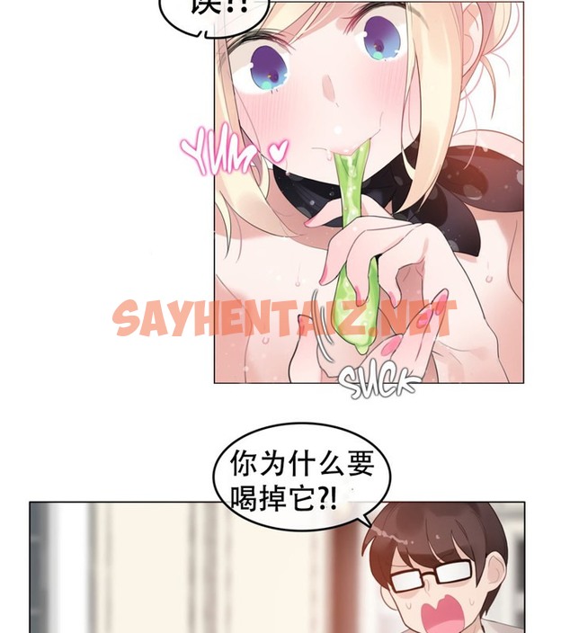 查看漫画一個變態的日常生活/A Pervert’s Daily Life / 闖進她的生活 - 第57話 - www.tymanga.com中的2324204图片