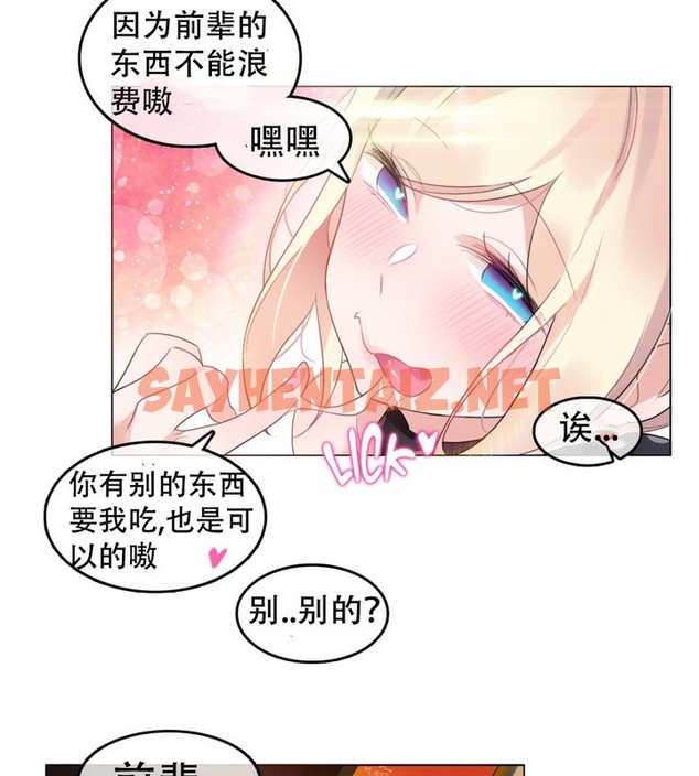 查看漫画一個變態的日常生活/A Pervert’s Daily Life / 闖進她的生活 - 第57話 - www.tymanga.com中的2324206图片