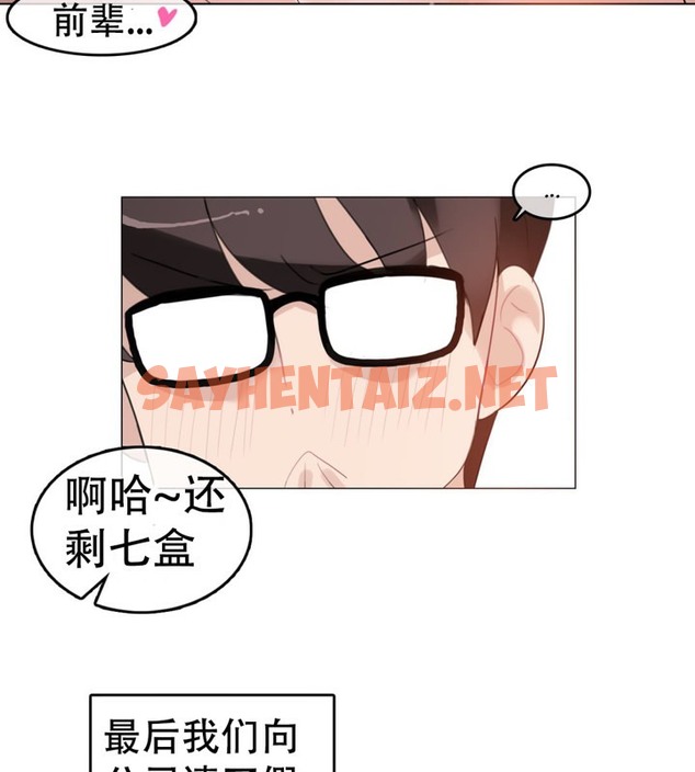 查看漫画一個變態的日常生活/A Pervert’s Daily Life / 闖進她的生活 - 第57話 - www.tymanga.com中的2324209图片
