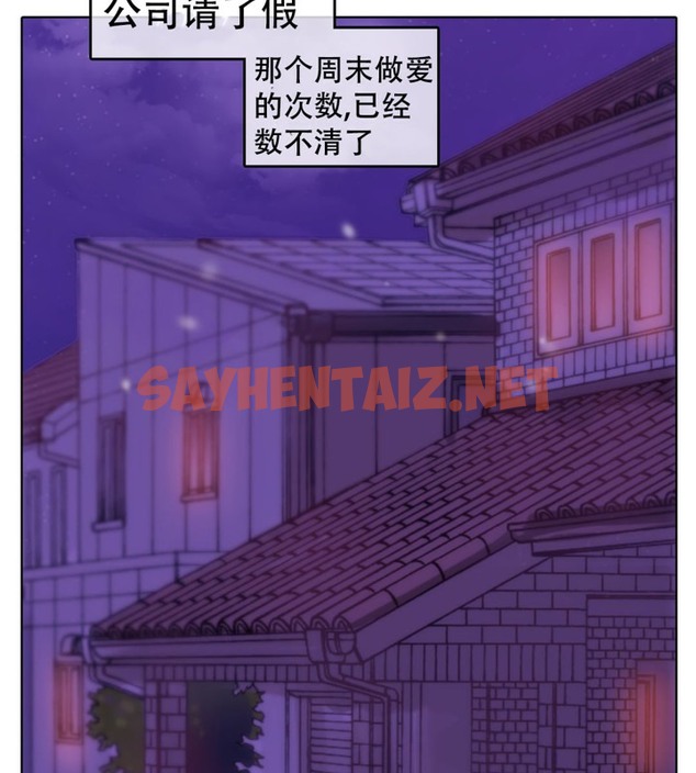 查看漫画一個變態的日常生活/A Pervert’s Daily Life / 闖進她的生活 - 第57話 - www.tymanga.com中的2324210图片