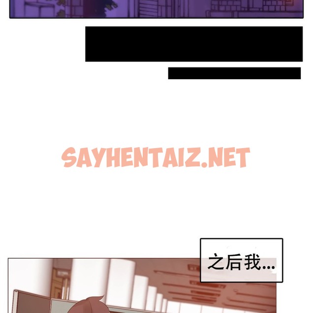 查看漫画一個變態的日常生活/A Pervert’s Daily Life / 闖進她的生活 - 第57話 - www.tymanga.com中的2324211图片