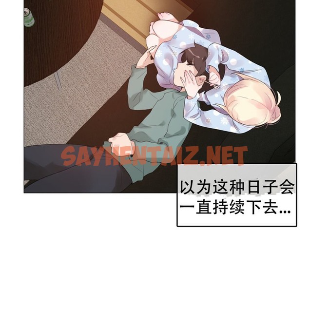 查看漫画一個變態的日常生活/A Pervert’s Daily Life / 闖進她的生活 - 第57話 - www.tymanga.com中的2324214图片