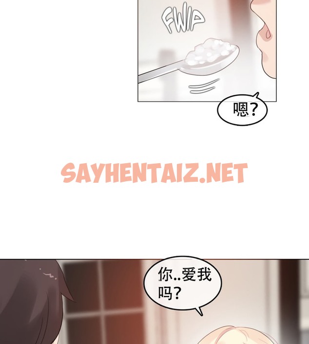 查看漫画一個變態的日常生活/A Pervert’s Daily Life / 闖進她的生活 - 第57話 - www.tymanga.com中的2324217图片
