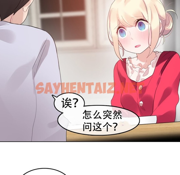 查看漫画一個變態的日常生活/A Pervert’s Daily Life / 闖進她的生活 - 第57話 - www.tymanga.com中的2324218图片