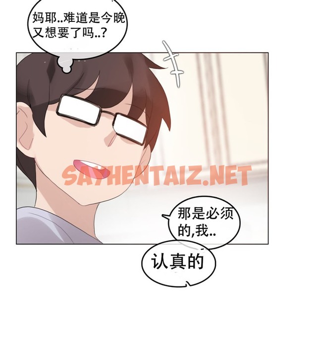 查看漫画一個變態的日常生活/A Pervert’s Daily Life / 闖進她的生活 - 第57話 - www.tymanga.com中的2324219图片
