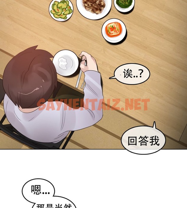 查看漫画一個變態的日常生活/A Pervert’s Daily Life / 闖進她的生活 - 第57話 - www.tymanga.com中的2324221图片