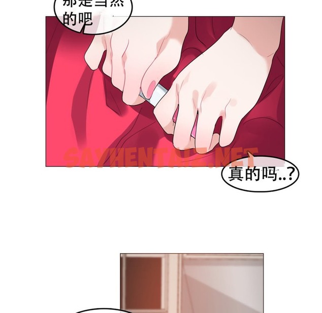查看漫画一個變態的日常生活/A Pervert’s Daily Life / 闖進她的生活 - 第57話 - www.tymanga.com中的2324222图片