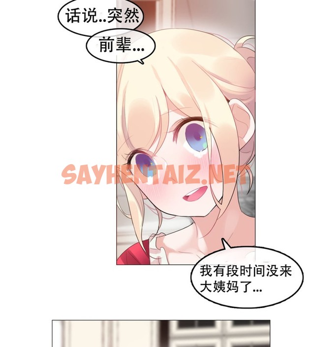 查看漫画一個變態的日常生活/A Pervert’s Daily Life / 闖進她的生活 - 第57話 - www.tymanga.com中的2324223图片