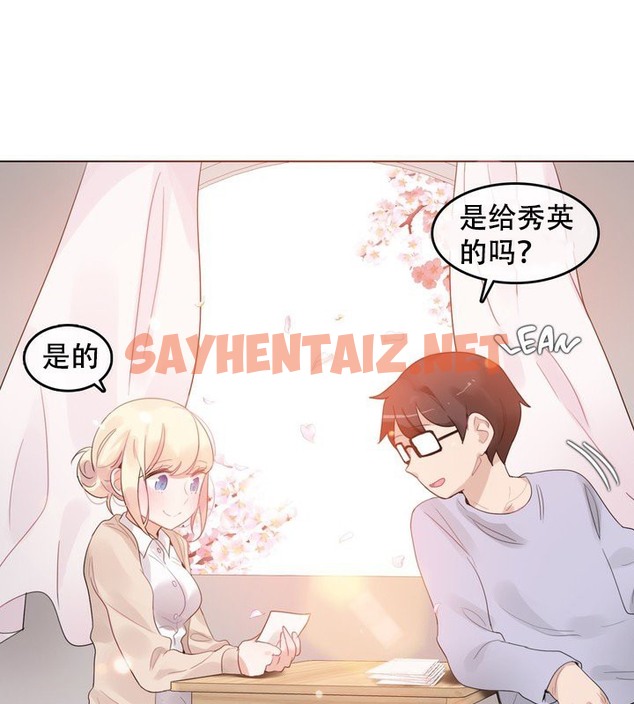查看漫画一個變態的日常生活/A Pervert’s Daily Life / 闖進她的生活 - 第58話 - www.tymanga.com中的2324228图片