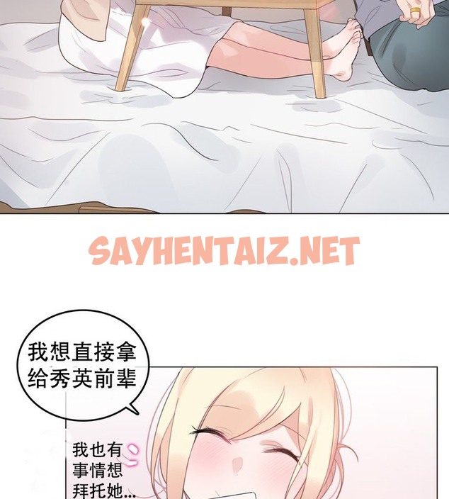 查看漫画一個變態的日常生活/A Pervert’s Daily Life / 闖進她的生活 - 第58話 - www.tymanga.com中的2324229图片