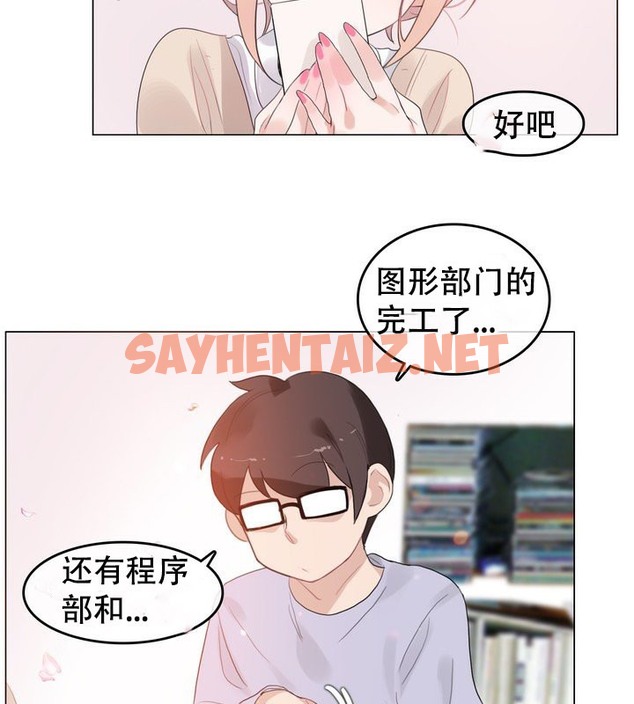 查看漫画一個變態的日常生活/A Pervert’s Daily Life / 闖進她的生活 - 第58話 - www.tymanga.com中的2324230图片