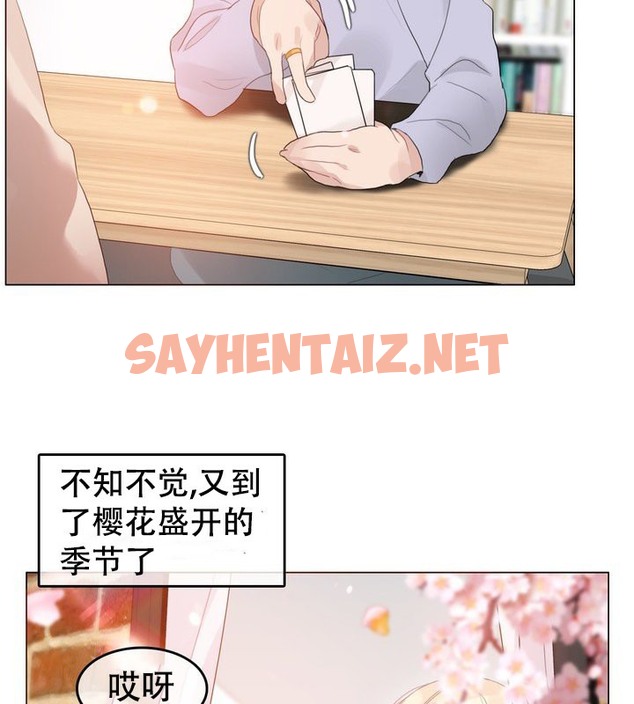 查看漫画一個變態的日常生活/A Pervert’s Daily Life / 闖進她的生活 - 第58話 - www.tymanga.com中的2324231图片
