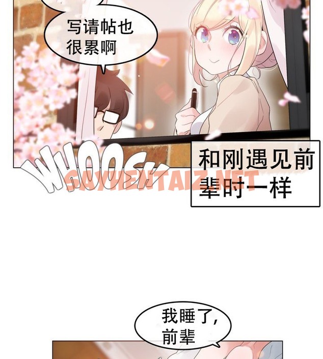 查看漫画一個變態的日常生活/A Pervert’s Daily Life / 闖進她的生活 - 第58話 - www.tymanga.com中的2324232图片