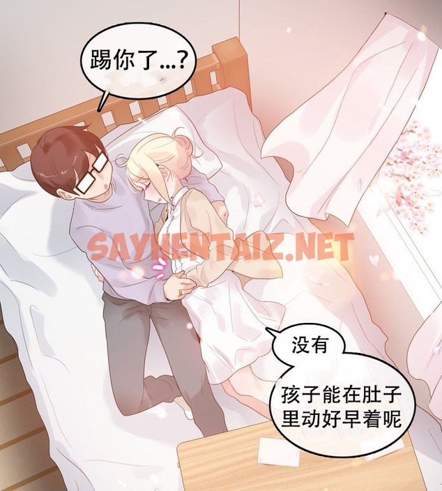 查看漫画一個變態的日常生活/A Pervert’s Daily Life / 闖進她的生活 - 第58話 - www.tymanga.com中的2324234图片