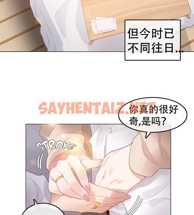 查看漫画一個變態的日常生活/A Pervert’s Daily Life / 闖進她的生活 - 第58話 - www.tymanga.com中的2324235图片