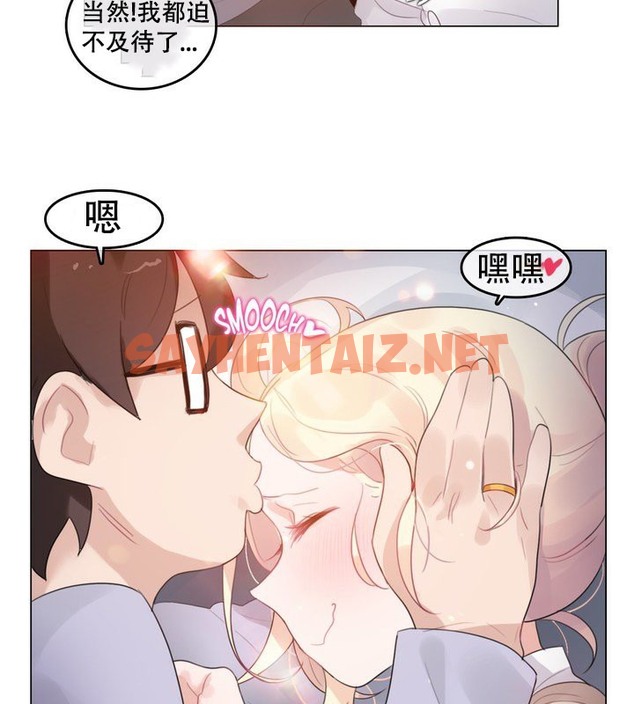 查看漫画一個變態的日常生活/A Pervert’s Daily Life / 闖進她的生活 - 第58話 - www.tymanga.com中的2324236图片