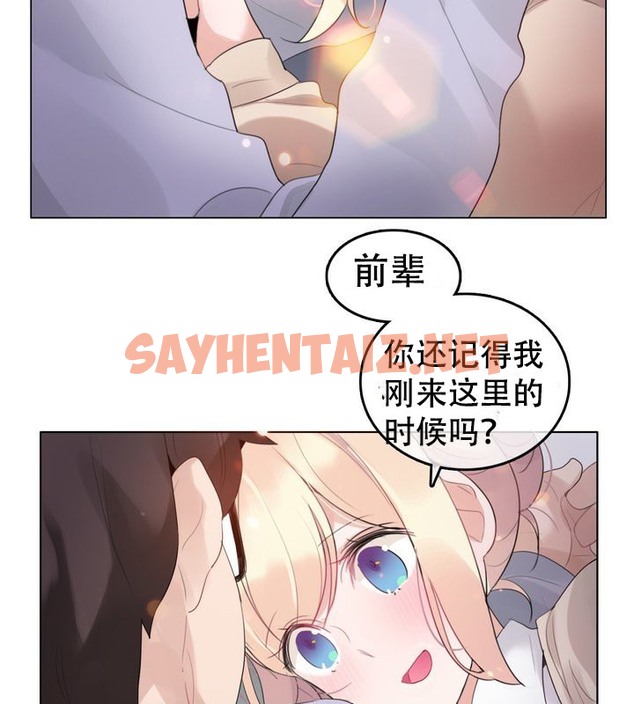 查看漫画一個變態的日常生活/A Pervert’s Daily Life / 闖進她的生活 - 第58話 - www.tymanga.com中的2324237图片